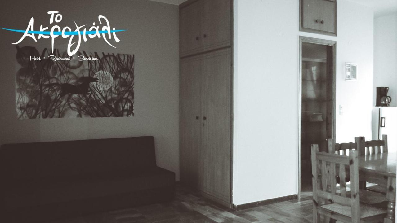 Akrogiali Hotel Restaurant Ксиропигадо Екстериор снимка